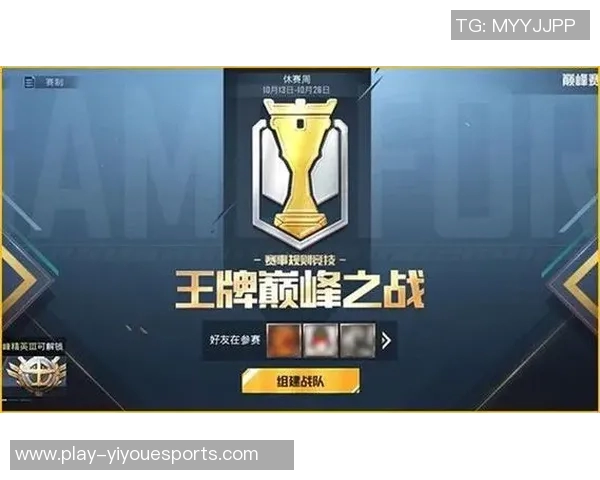 和平精英力量排行榜最新公布FPX战队荣登第一名引发热议