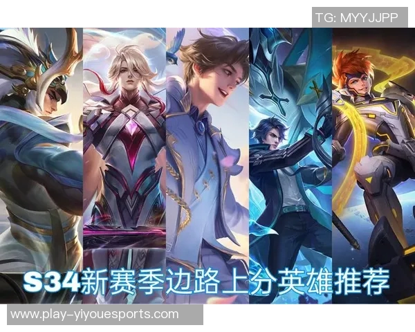 和平精英V5赛季边路渗透策略深度解析与实战应用分享实时新闻