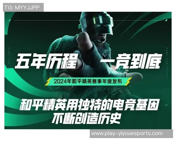 2026电竞新闻和平精英心理素质排行榜揭晓BLG战队荣登第九名引发关注