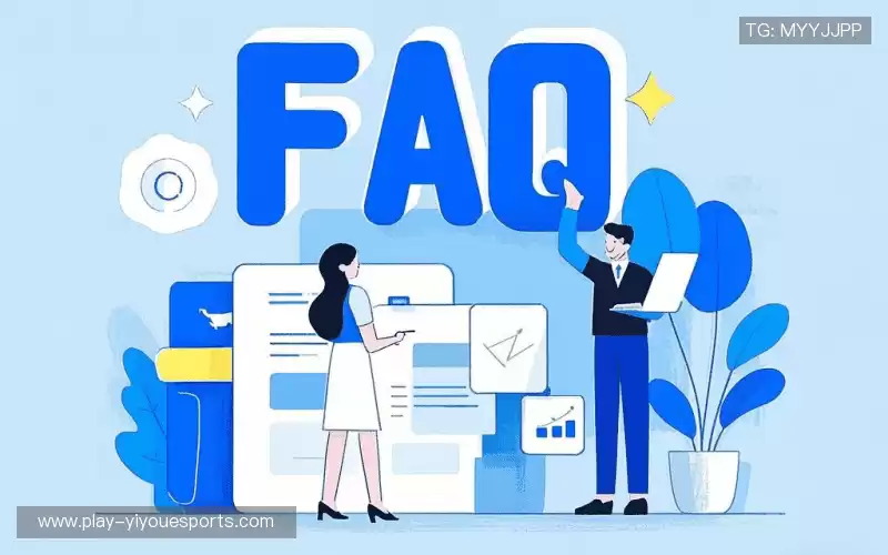 产品FAQ
